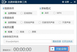 微信视频聊天可以录下来吗,能否录屏及隐私保护解析